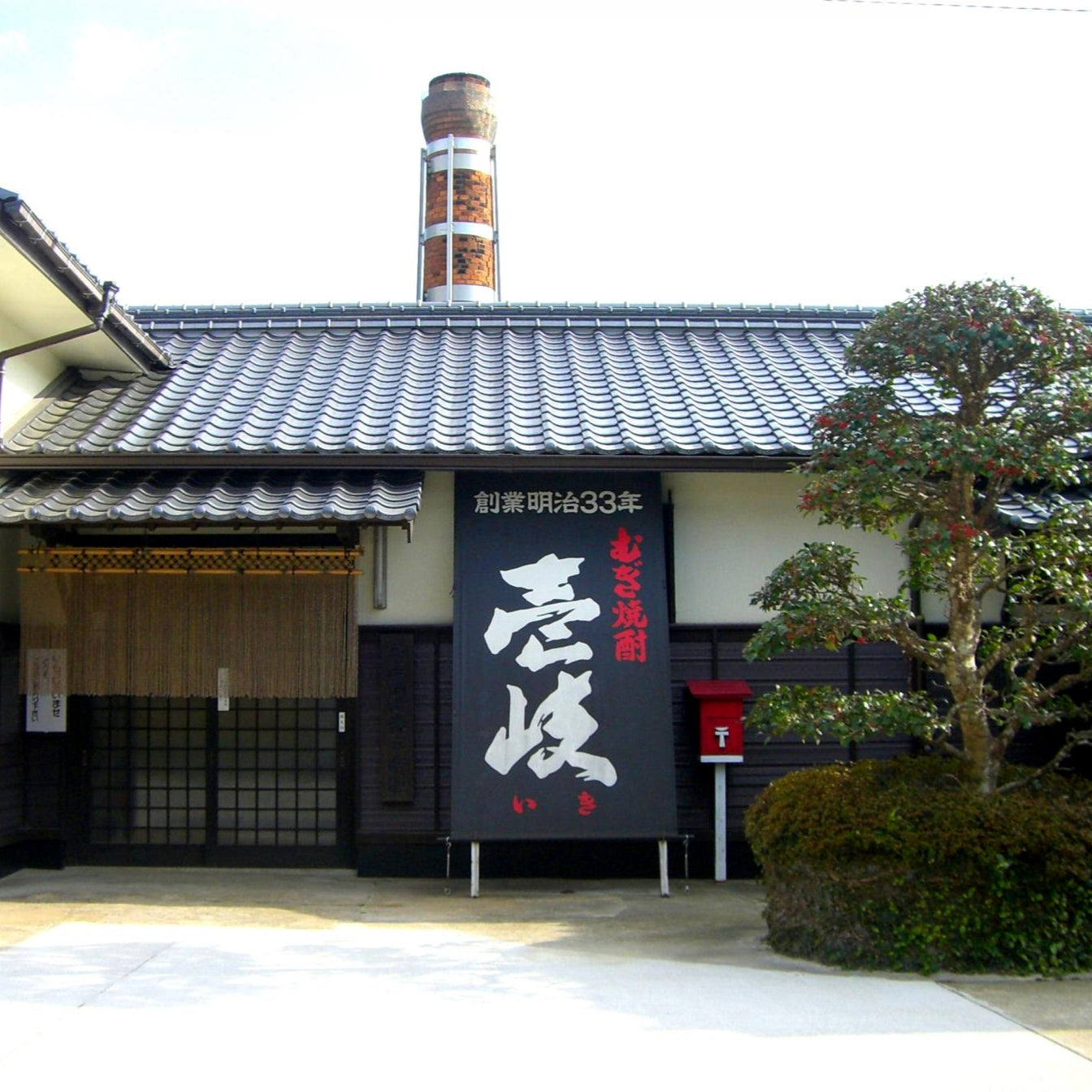 【樫樽熟成・限定品】松永安左エ門翁|壱岐リトリート海里村上