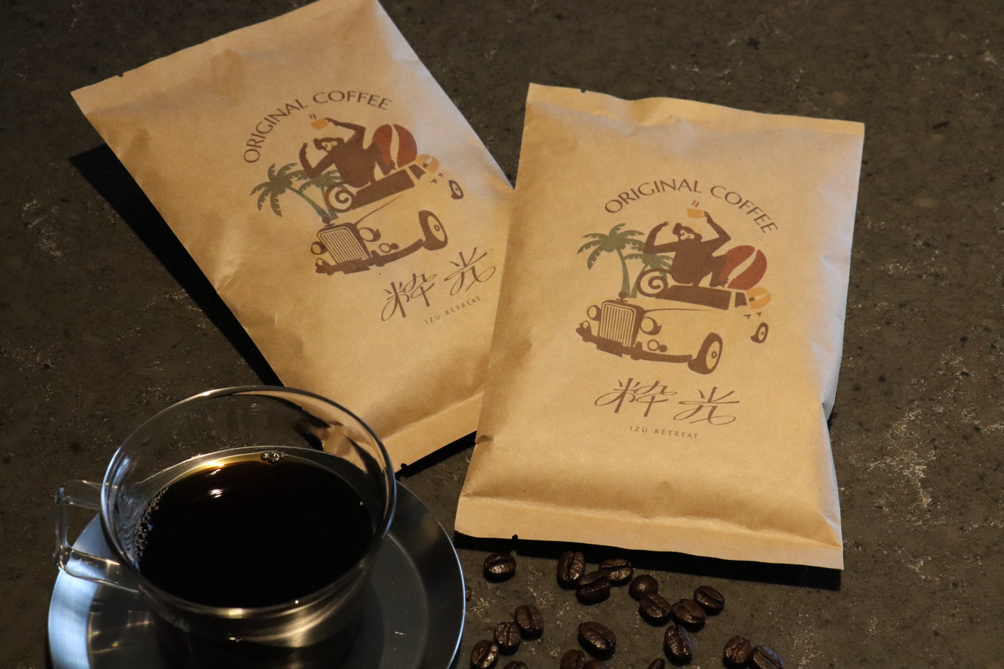 粋光オリジナルブレンドコーヒー | 伊豆リトリート熱川粋光