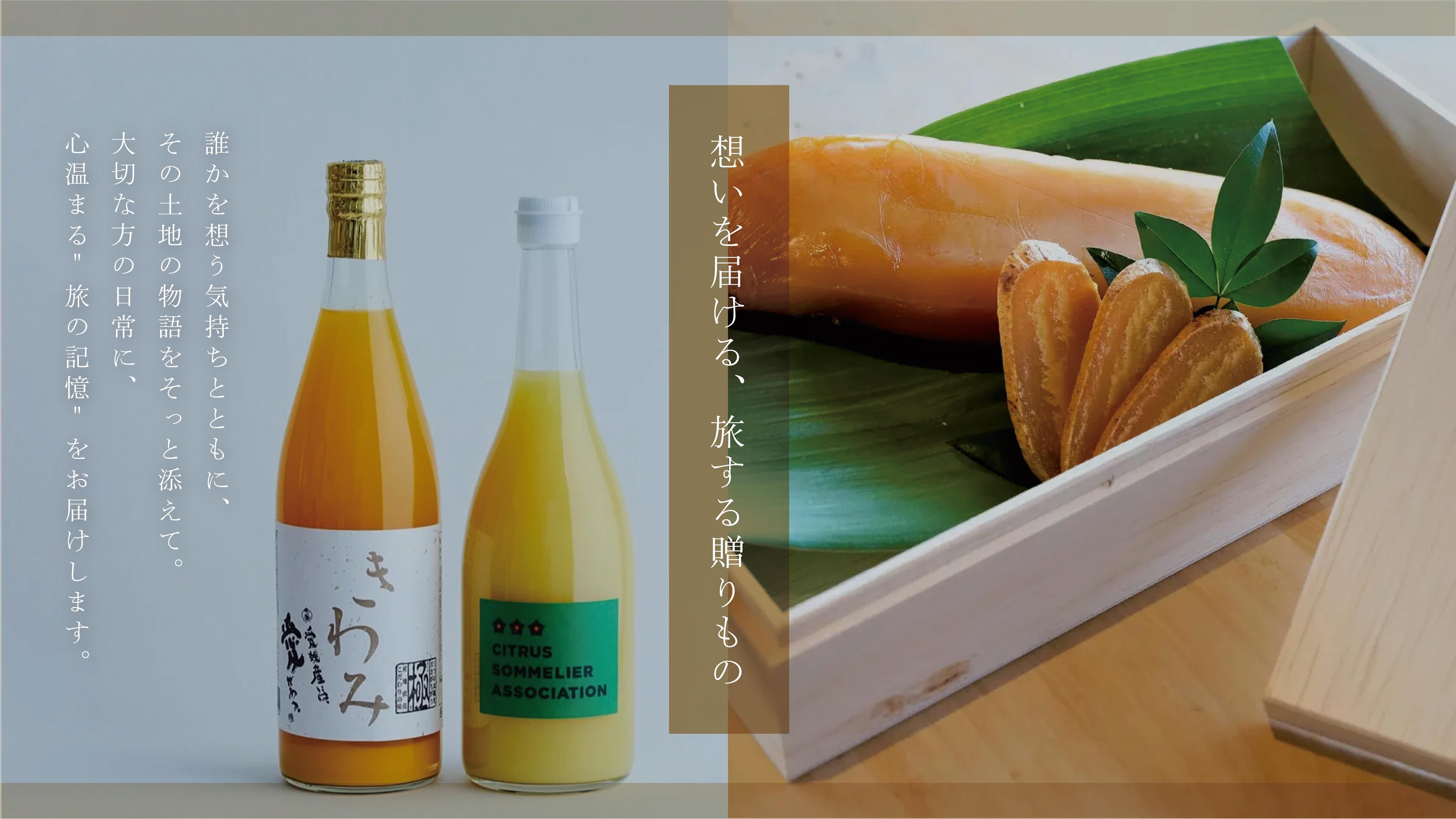 温故知新セレクション