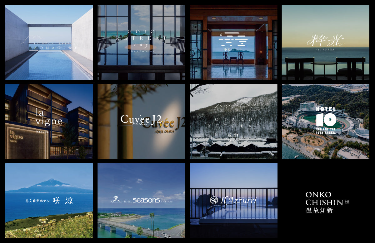 特別な時間を贈るギフト券｜温故知新