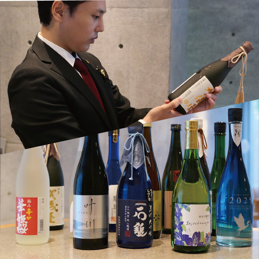 【青凪で使えるペアリングチケット付】ソムリエ今津が選ぶ、愛媛の日本酒を楽しむ極上2本セット｜瀬戸内リトリート青凪