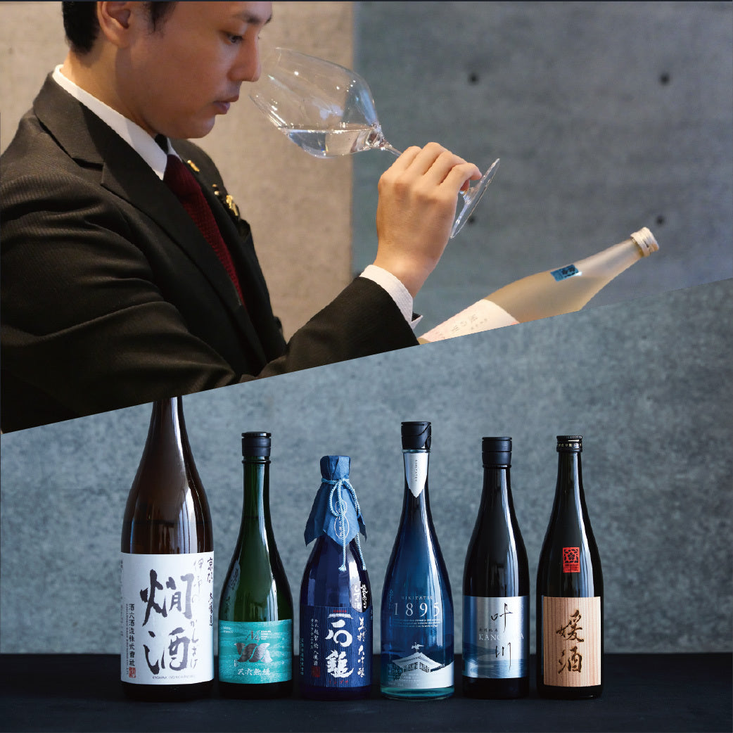 【青凪で使えるペアリングチケット付】ソムリエ今津が選ぶ、気軽に愛媛の日本酒を楽しむ3本セット｜瀬戸内リトリート青凪